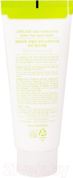 Изображение товара Крем для рук Lebelage Daily Moisturizing Green Tea Hand Cream (100мл)