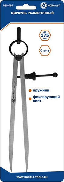 Изображение товара Циркуль разметочный Кобальт 920-094