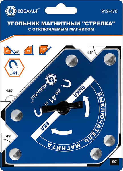 Изображение товара Угольник Кобальт Стрелка с отключаемым магнитом / 919-470