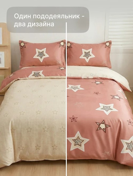 Изображение товара Комплект постельного белья GoodNight Делюкс Кидс K2602 1.5сп (50x70, с компаньоном)