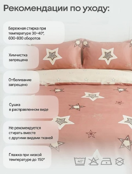 Изображение товара Комплект постельного белья GoodNight Делюкс Кидс K2602 1.5сп (50x70, с компаньоном)