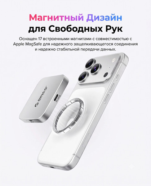 Изображение товара Картридер Orico Air5-OR-BP