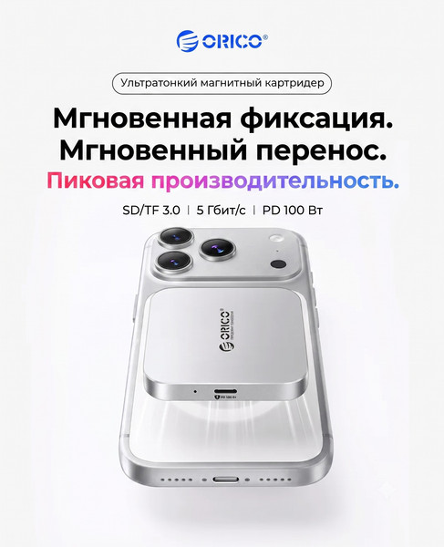 Изображение товара Картридер Orico Air5-OR-BP