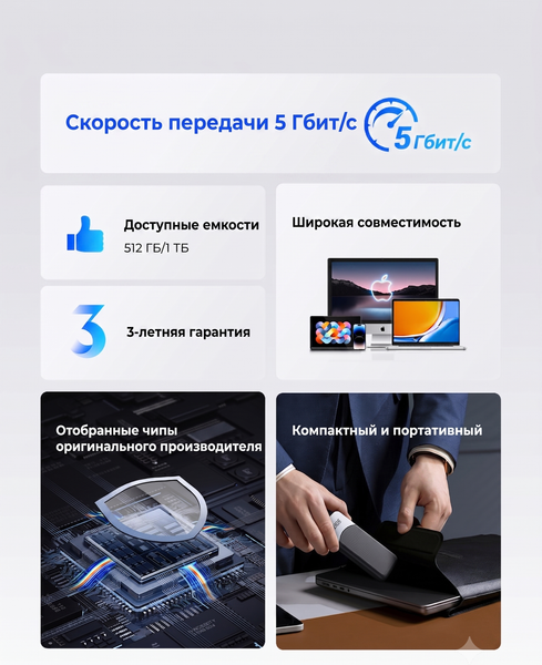 Изображение товара Внешний жесткий диск Orico M25PRO-VB-480GB-BK-BP
