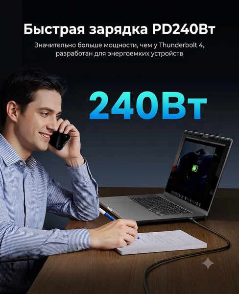 Изображение товара Кабель Orico TBZ5-10-BK-BP