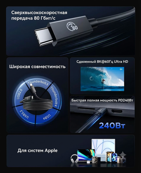 Изображение товара Кабель Orico TBZ5-10-BK-BP