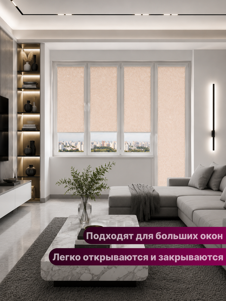 Изображение товара Рулонная штора кассетная НеоФьюжен Джерси 122x150 левая (пудровый)