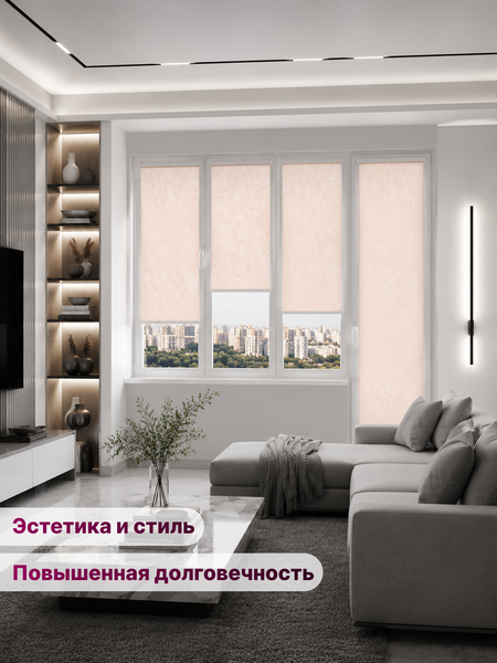 Изображение товара Рулонная штора кассетная НеоФьюжен Джерси 122x150 левая (пудровый)