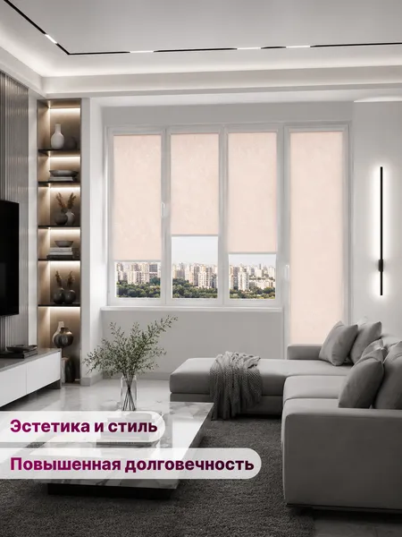 Изображение товара Рулонная штора кассетная НеоФьюжен Джерси 127x150 левая (пудровый)