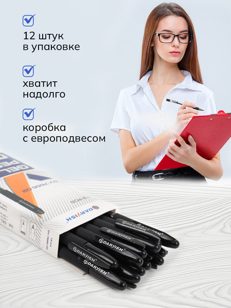 Изображение товара Набор гелевых ручек Darvish DV-7656-02 (12шт, черный)