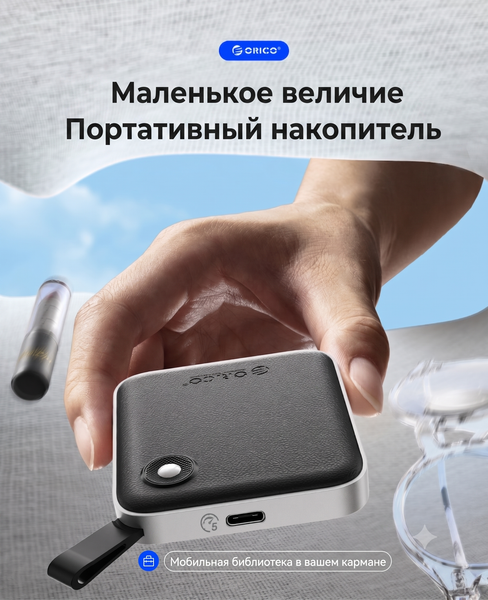 Изображение товара Внешний жесткий диск Orico B5PRO-512G-BK-BP