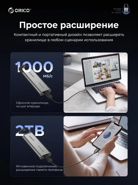 Изображение товара Внешний жесткий диск Orico C10-1T-GY-BP