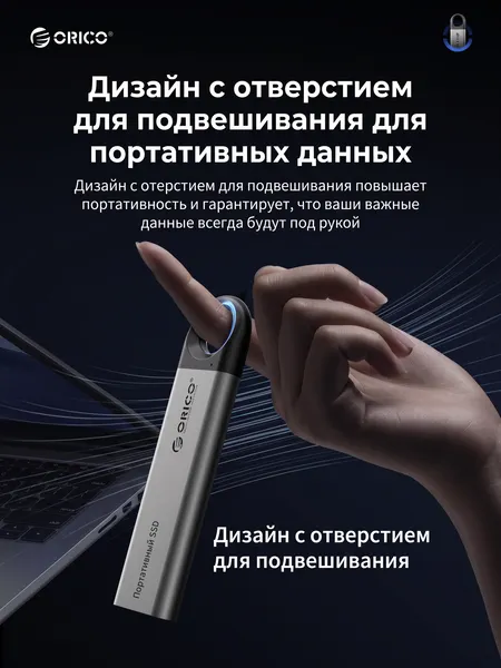 Изображение товара Внешний жесткий диск Orico C10-512G-GY-BP