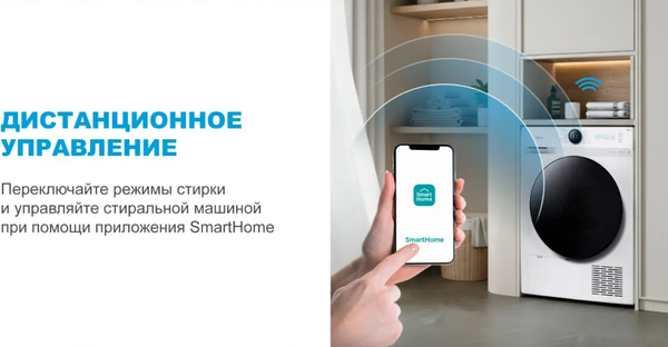 Изображение товара Сушильная машина Midea MD200H90W/W-RU (белый)