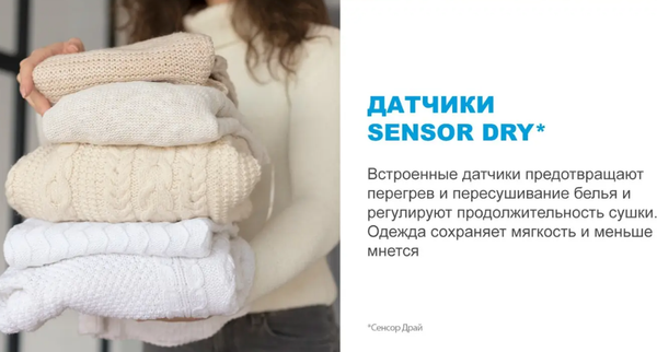 Изображение товара Сушильная машина Midea MD200H90W/W-RU (белый)