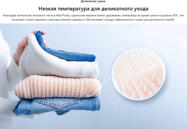 Изображение товара Сушильная машина TCL TDOP-6808W (белый)