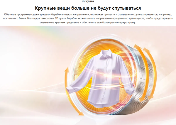 Изображение товара Сушильная машина TCL TDOP-6808W (белый)