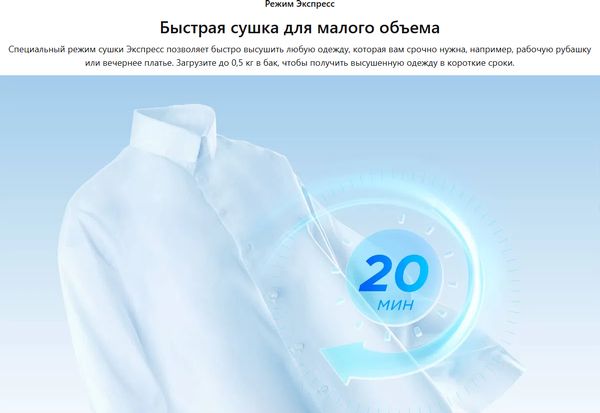 Изображение товара Сушильная машина TCL TDOP-6808W (белый)