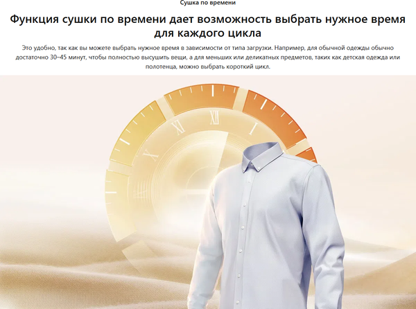 Изображение товара Сушильная машина TCL TDOP-6808W (белый)