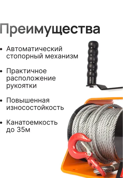 Изображение товара Ручка для лебедки TOR ЛРЧ 250 (VS) / 1046958
