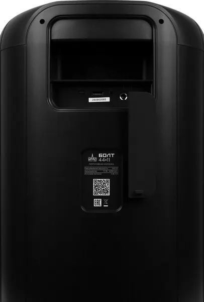 Изображение товара Портативная колонка Урал Болт 44x11