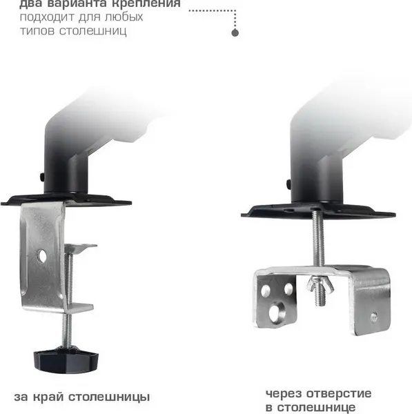 Изображение товара Кронштейн для монитора ARM Media LCD-T24 (черный)