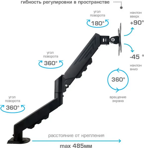 Изображение товара Кронштейн для монитора ARM Media LCD-T24 (черный)