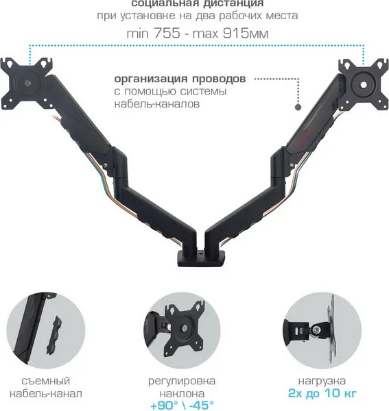 Изображение товара Кронштейн для монитора ARM Media LCD-T25 (черный)