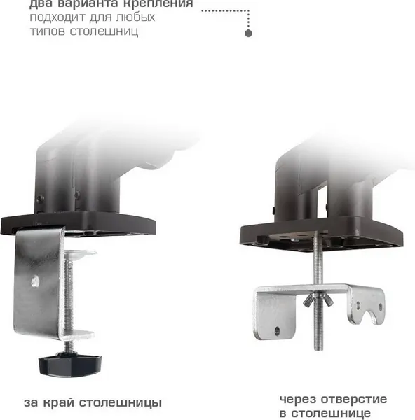 Изображение товара Кронштейн для монитора ARM Media LCD-T25 (черный)