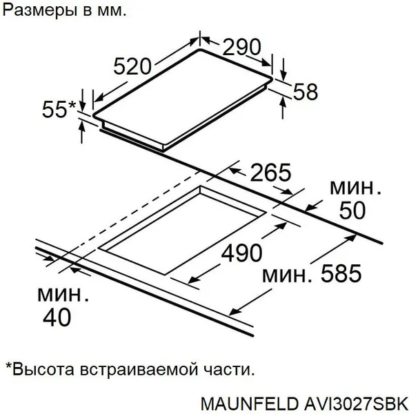 Изображение товара Индукционная варочная панель Maunfeld AVI3027SBK