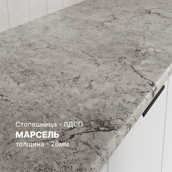 Изображение товара Кухонный гарнитур Кортекс-мебель Корнелия Марика 0.8  (белый софт/марсель)