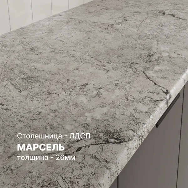 Изображение товара Кухонный гарнитур Кортекс-мебель Корнелия Марика 0.8  (графит софт/марсель)
