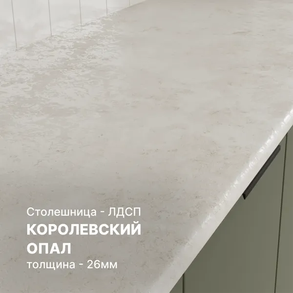 Изображение товара Кухонный гарнитур Кортекс-мебель Корнелия Марика 0.8 (зеленый софт/королевский опал)