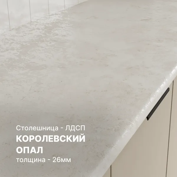 Изображение товара Кухонный гарнитур Кортекс-мебель Корнелия Марика 0.8 (капучино софт/королевский опал)
