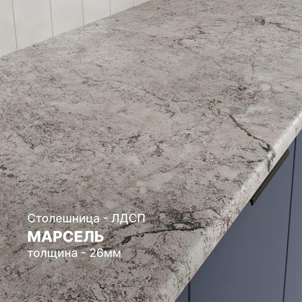 Изображение товара Кухонный гарнитур Кортекс-мебель Корнелия Марика 0.8  (синий софт/марсель)