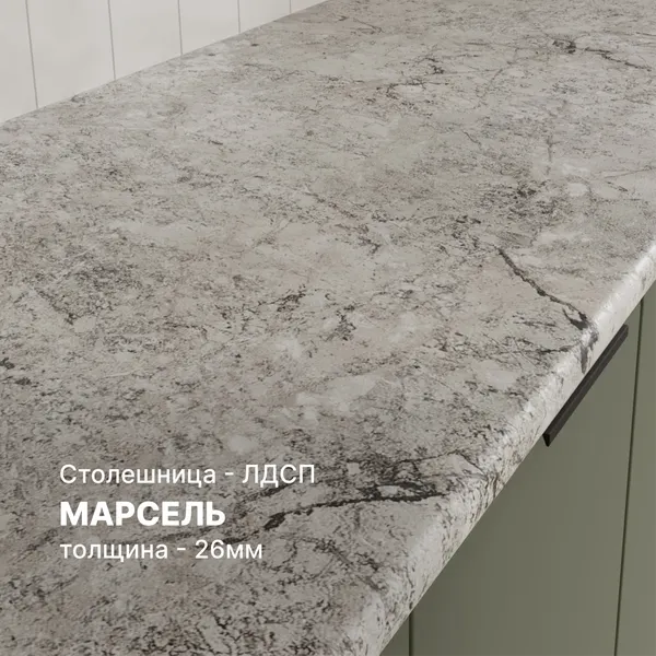 Изображение товара Кухонный гарнитур Кортекс-мебель Корнелия Марика 0.9  (зеленый софт/марсель)