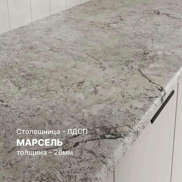 Изображение товара Кухонный гарнитур Кортекс-мебель Корнелия Марика 0.9 (персидский жемчуг/марсель)