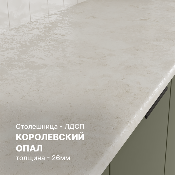 Изображение товара Кухонный гарнитур Кортекс-мебель Корнелия Марика 1.1  (зеленый софт/королевский опал)