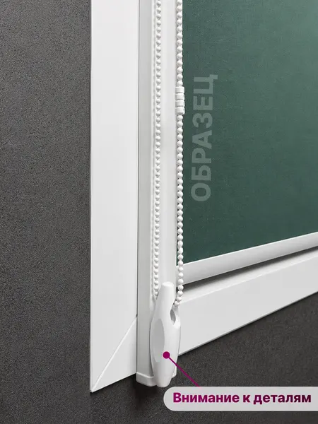 Изображение товара Рулонная штора кассетная НеоФьюжен Оксфорд 40х200 левая (бирюзовый)