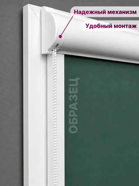 Изображение товара Рулонная штора кассетная НеоФьюжен Оксфорд 40х200 левая (сливочный)