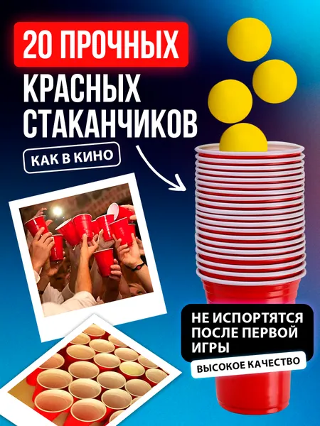 Изображение товара Набор игр Veselo Games 15 игр для вечеринки