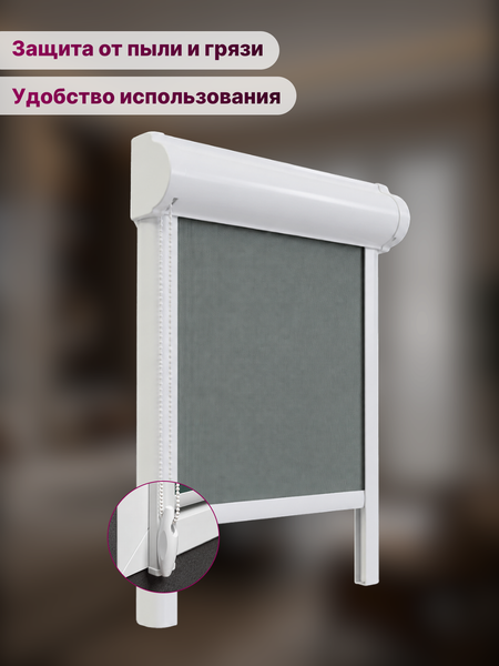 Изображение товара Рулонная штора кассетная НеоФьюжен Оксфорд 57х150 правая (светло-серый)
