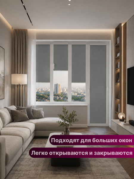 Изображение товара Рулонная штора кассетная НеоФьюжен Оксфорд 67х150 левая (светло-серый)