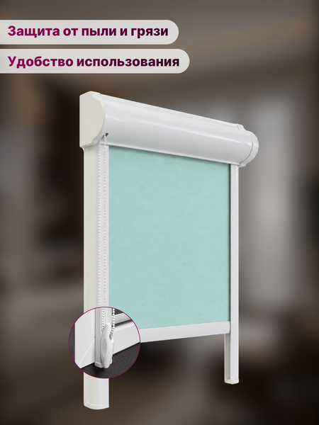 Изображение товара Рулонная штора кассетная НеоФьюжен Оксфорд 42х150 правая (бирюзовый)