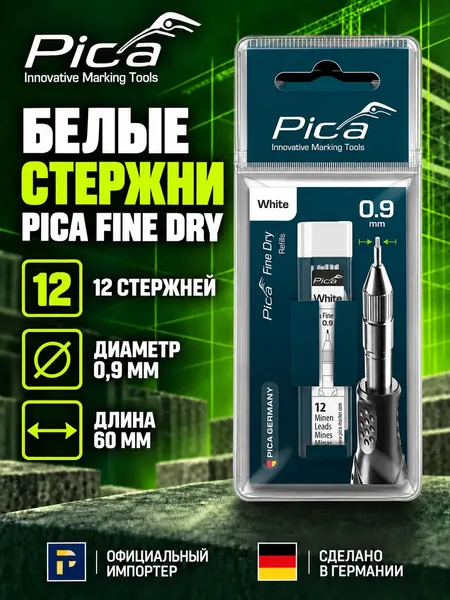 Изображение товара Грифели для строительного карандаша Pica Fine Dry / 7032/SB (белый)