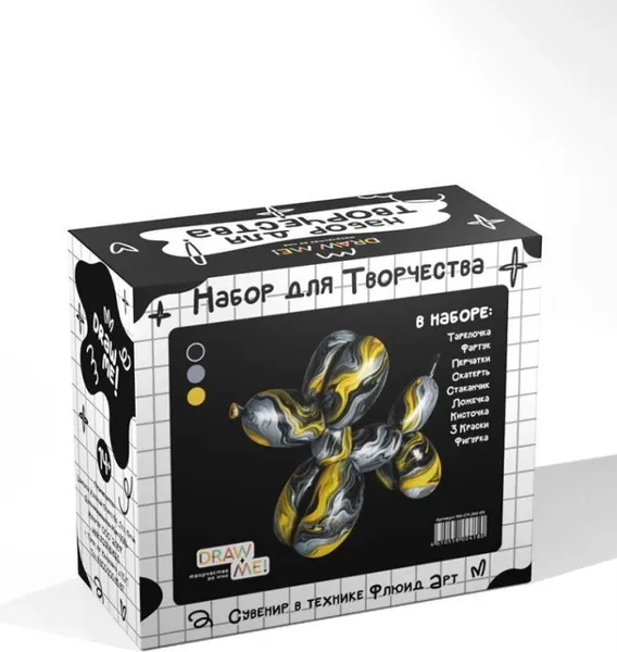 Изображение товара Набор для творчества ILikeGift Draw Me! с красками / 156-CPL100-05