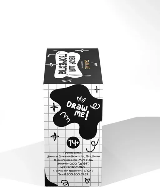 Изображение товара Набор для творчества ILikeGift Draw Me! с красками / 156-CPL100-05
