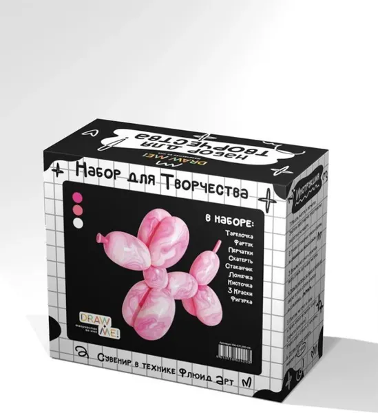 Изображение товара Набор для творчества ILikeGift Draw Me! с красками / 156-CPL100-06