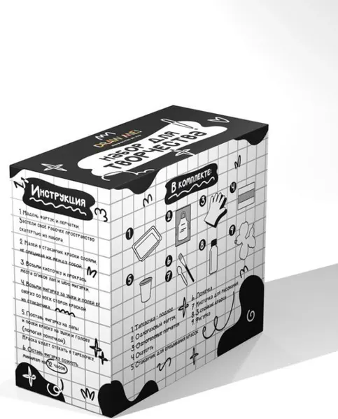 Изображение товара Набор для творчества ILikeGift Draw Me! с красками / 156-CPL100-06