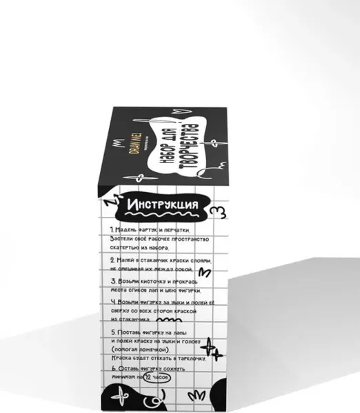 Изображение товара Набор для творчества ILikeGift Draw Me! с красками / 156-CPL100-07